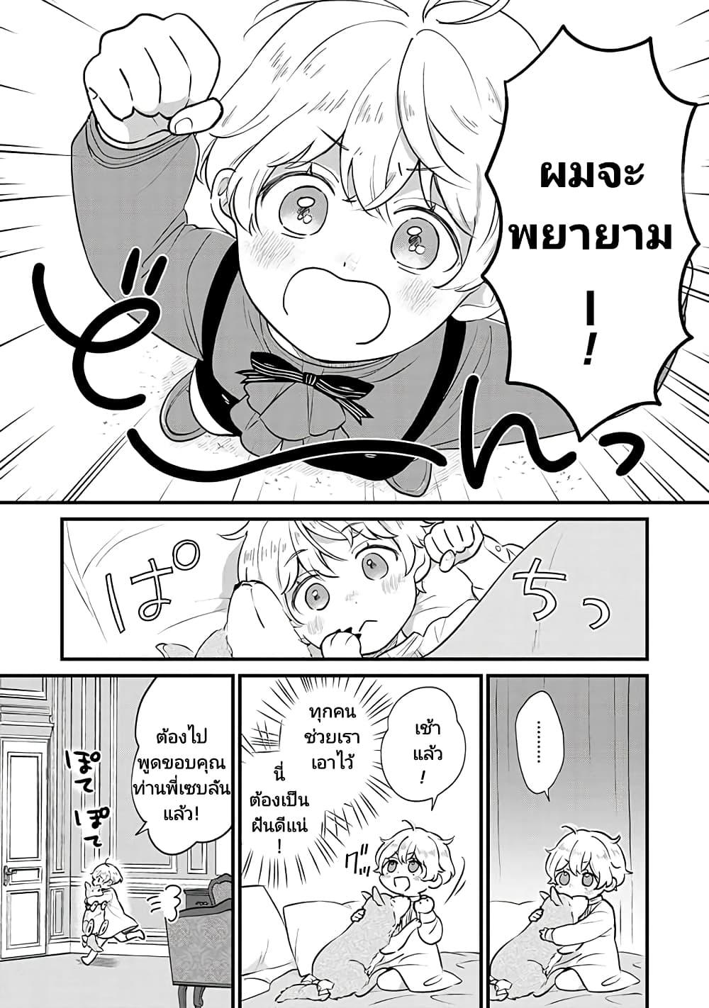 Manga-lc-com อ่านมังงะ อ่านการ์ตูน ออนไลน์ ฟรี Akuyaku no Goreisoku no Dounika shitai Nichijou ตอนที่ 1 2 3 4 5 6 7 8 9 10 11 12 13 14 ฟรี ไม่มีโฆษณา Manga-lc - อ่าน มังงะ อ่าน การ์ตูน ออนไลน์ อ่านมังงะ ฟรี