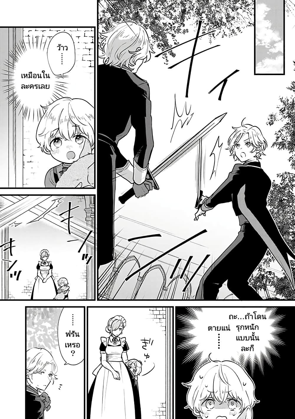 Manga-lc-com อ่านมังงะ อ่านการ์ตูน ออนไลน์ ฟรี Akuyaku no Goreisoku no Dounika shitai Nichijou ตอนที่ 1 2 3 4 5 6 7 8 9 10 11 12 13 14 ฟรี ไม่มีโฆษณา Manga-lc - อ่าน มังงะ อ่าน การ์ตูน ออนไลน์ อ่านมังงะ ฟรี
