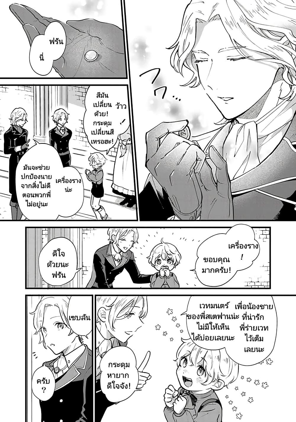 Manga-lc-com อ่านมังงะ อ่านการ์ตูน ออนไลน์ ฟรี Akuyaku no Goreisoku no Dounika shitai Nichijou ตอนที่ 1 2 3 4 5 6 7 8 9 10 11 12 13 14 ฟรี ไม่มีโฆษณา Manga-lc - อ่าน มังงะ อ่าน การ์ตูน ออนไลน์ อ่านมังงะ ฟรี