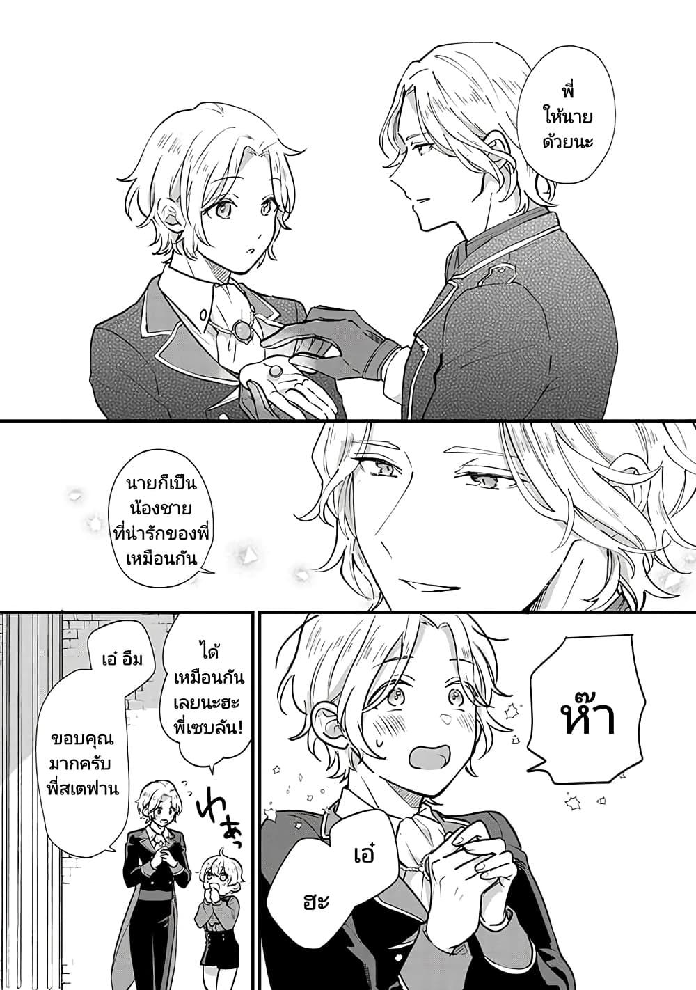 Manga-lc-com อ่านมังงะ อ่านการ์ตูน ออนไลน์ ฟรี Akuyaku no Goreisoku no Dounika shitai Nichijou ตอนที่ 1 2 3 4 5 6 7 8 9 10 11 12 13 14 ฟรี ไม่มีโฆษณา Manga-lc - อ่าน มังงะ อ่าน การ์ตูน ออนไลน์ อ่านมังงะ ฟรี