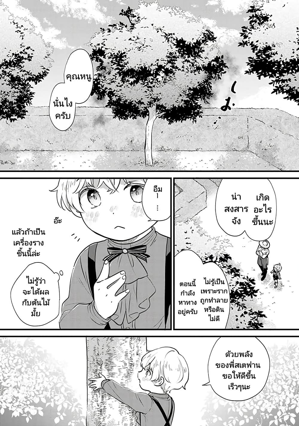 Manga-lc-com อ่านมังงะ อ่านการ์ตูน ออนไลน์ ฟรี Akuyaku no Goreisoku no Dounika shitai Nichijou ตอนที่ 1 2 3 4 5 6 7 8 9 10 11 12 13 14 ฟรี ไม่มีโฆษณา Manga-lc - อ่าน มังงะ อ่าน การ์ตูน ออนไลน์ อ่านมังงะ ฟรี