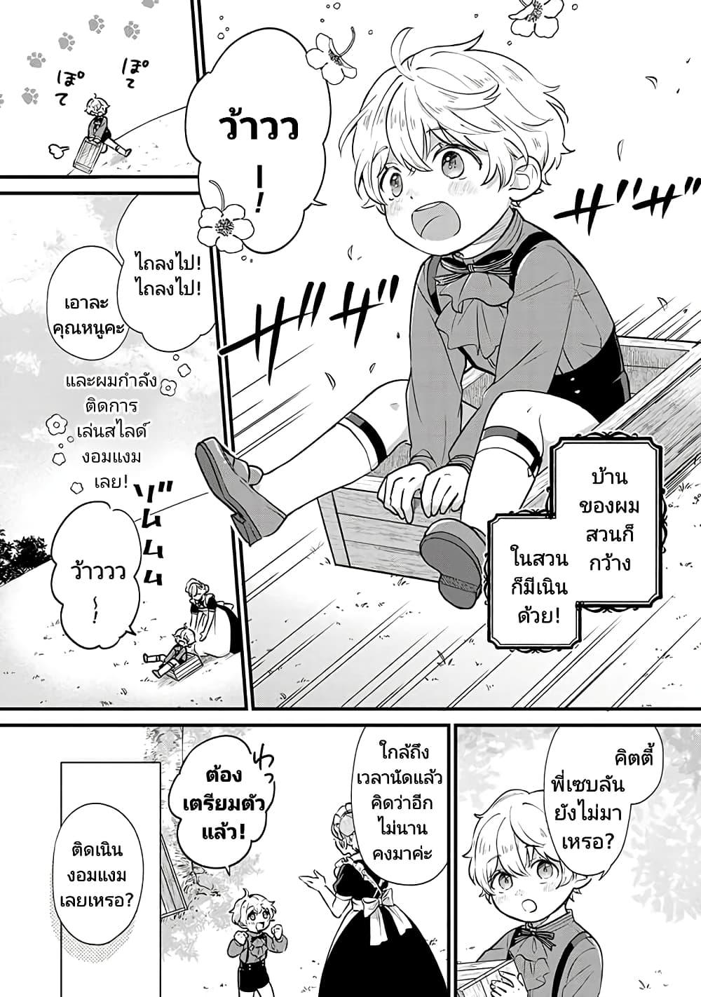 Manga-lc-com อ่านมังงะ อ่านการ์ตูน ออนไลน์ ฟรี Akuyaku no Goreisoku no Dounika shitai Nichijou ตอนที่ 1 2 3 4 5 6 7 8 9 10 11 12 13 14 ฟรี ไม่มีโฆษณา Manga-lc - อ่าน มังงะ อ่าน การ์ตูน ออนไลน์ อ่านมังงะ ฟรี