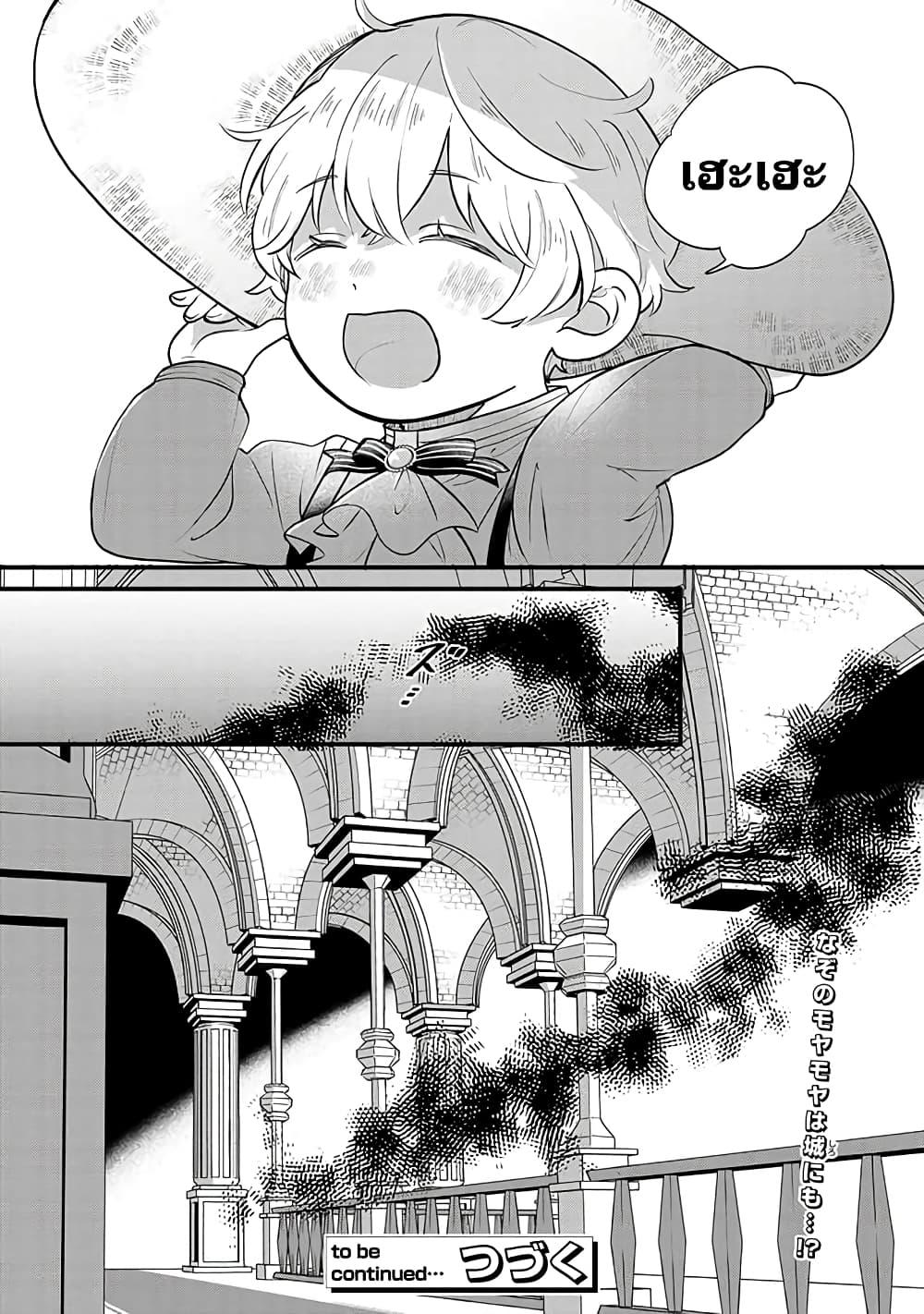 Manga-lc-com อ่านมังงะ อ่านการ์ตูน ออนไลน์ ฟรี Akuyaku no Goreisoku no Dounika shitai Nichijou ตอนที่ 1 2 3 4 5 6 7 8 9 10 11 12 13 14 ฟรี ไม่มีโฆษณา Manga-lc - อ่าน มังงะ อ่าน การ์ตูน ออนไลน์ อ่านมังงะ ฟรี