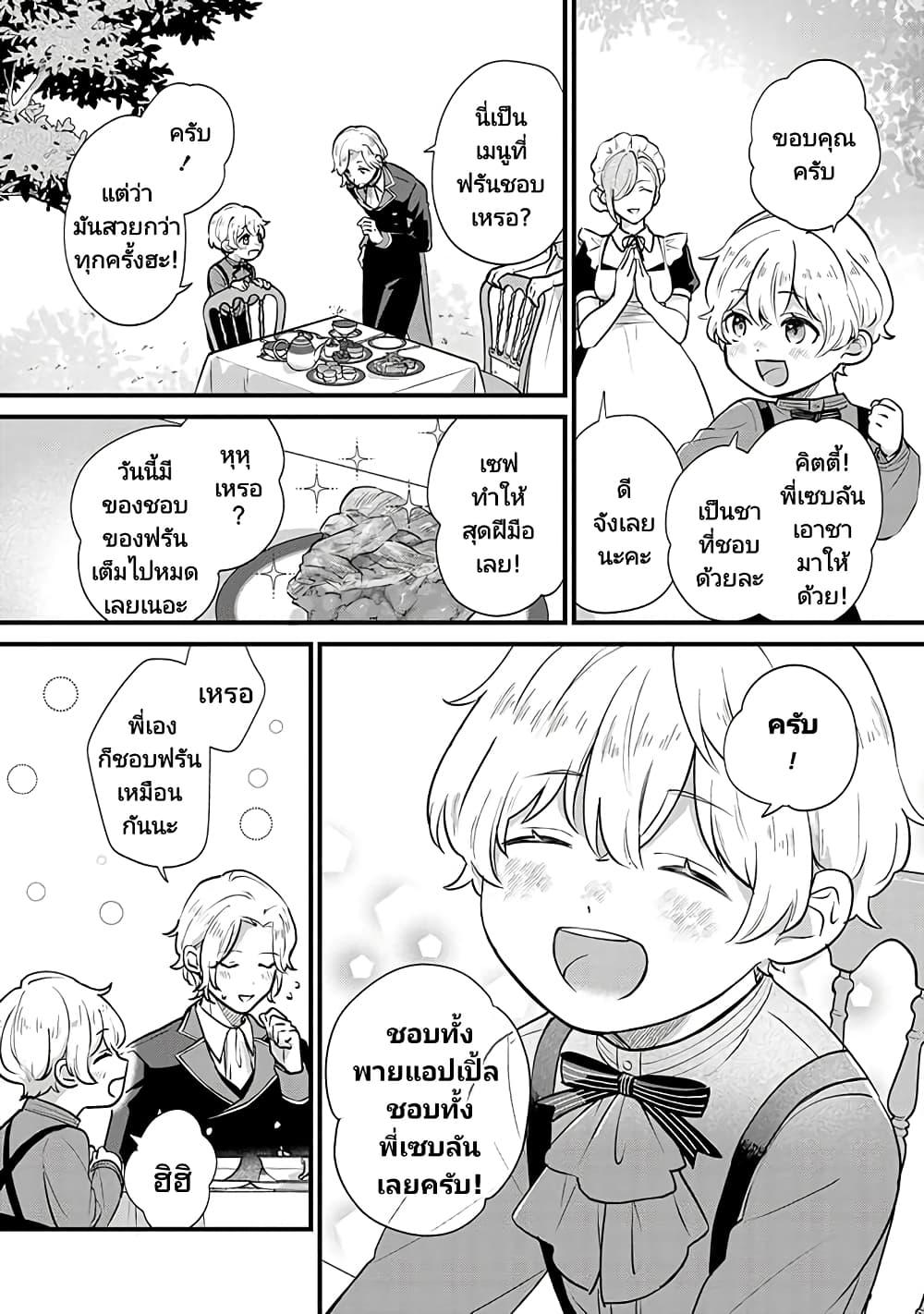 Manga-lc-com อ่านมังงะ อ่านการ์ตูน ออนไลน์ ฟรี Akuyaku no Goreisoku no Dounika shitai Nichijou ตอนที่ 1 2 3 4 5 6 7 8 9 10 11 12 13 14 ฟรี ไม่มีโฆษณา Manga-lc - อ่าน มังงะ อ่าน การ์ตูน ออนไลน์ อ่านมังงะ ฟรี
