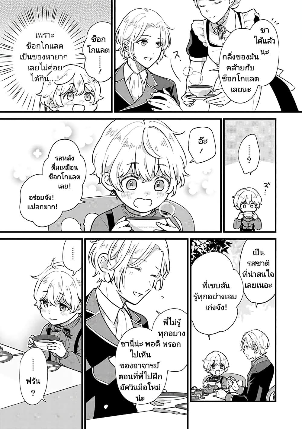 Manga-lc-com อ่านมังงะ อ่านการ์ตูน ออนไลน์ ฟรี Akuyaku no Goreisoku no Dounika shitai Nichijou ตอนที่ 1 2 3 4 5 6 7 8 9 10 11 12 13 14 ฟรี ไม่มีโฆษณา Manga-lc - อ่าน มังงะ อ่าน การ์ตูน ออนไลน์ อ่านมังงะ ฟรี