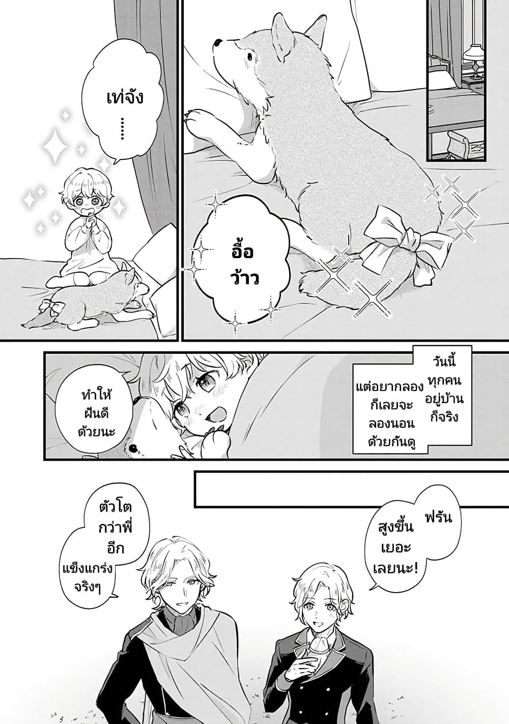 Manga-lc-com อ่านมังงะ อ่านการ์ตูน ออนไลน์ ฟรี Akuyaku no Goreisoku no Dounika shitai Nichijou ตอนที่ 1 2 3 4 5 6 7 8 9 10 11 12 13 14 ฟรี ไม่มีโฆษณา Manga-lc - อ่าน มังงะ อ่าน การ์ตูน ออนไลน์ อ่านมังงะ ฟรี