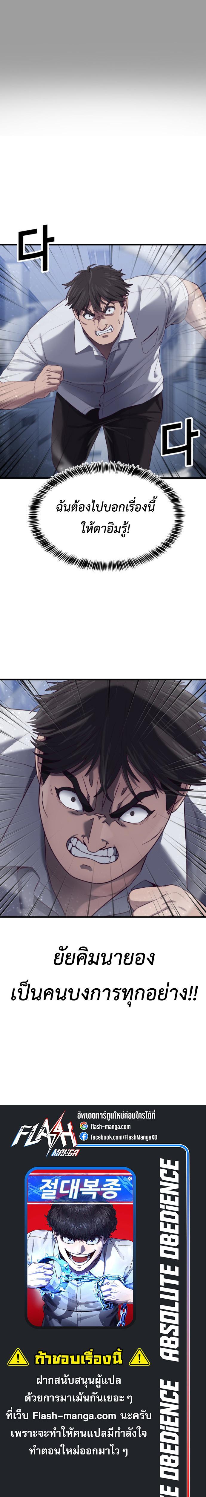 Manga-lc-com อ่านมังงะ อ่านการ์ตูน ออนไลน์ ฟรี Absolute Obedience ตอนที่ 1 2 3 4 5 6 7 8 9 10 11 12 13 14 ฟรี ไม่มีโฆษณา Manga-lc - อ่าน มังงะ อ่าน การ์ตูน ออนไลน์ อ่านมังงะ ฟรี