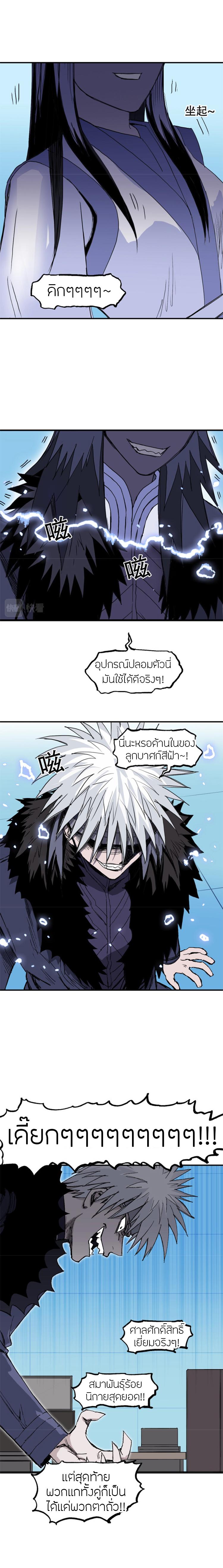 Manga-lc-com อ่านมังงะ อ่านการ์ตูน ออนไลน์ ฟรี Super Cube ตอนที่ 1 2 3 4 5 6 7 8 9 10 11 12 13 14 ฟรี ไม่มีโฆษณา Manga-lc - อ่าน มังงะ อ่าน การ์ตูน ออนไลน์ อ่านมังงะ ฟรี