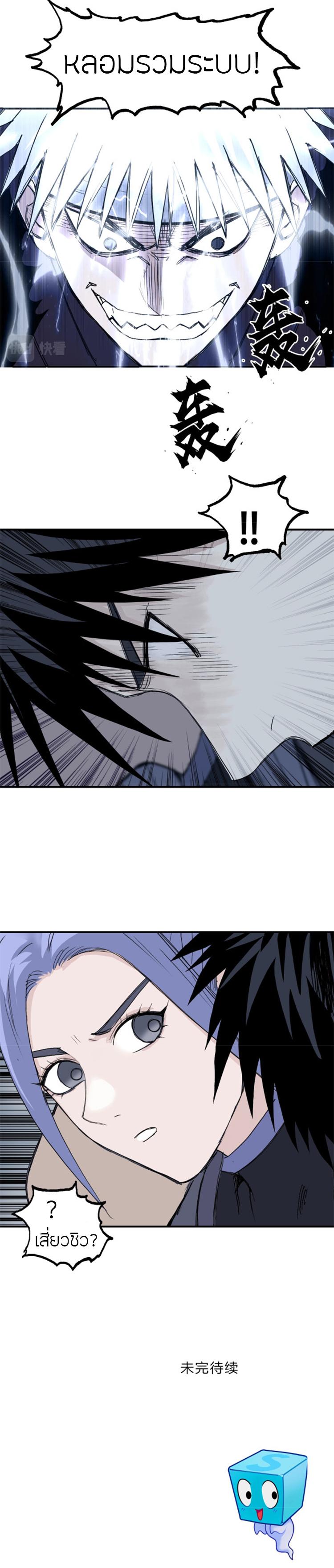 Manga-lc-com อ่านมังงะ อ่านการ์ตูน ออนไลน์ ฟรี Super Cube ตอนที่ 1 2 3 4 5 6 7 8 9 10 11 12 13 14 ฟรี ไม่มีโฆษณา Manga-lc - อ่าน มังงะ อ่าน การ์ตูน ออนไลน์ อ่านมังงะ ฟรี