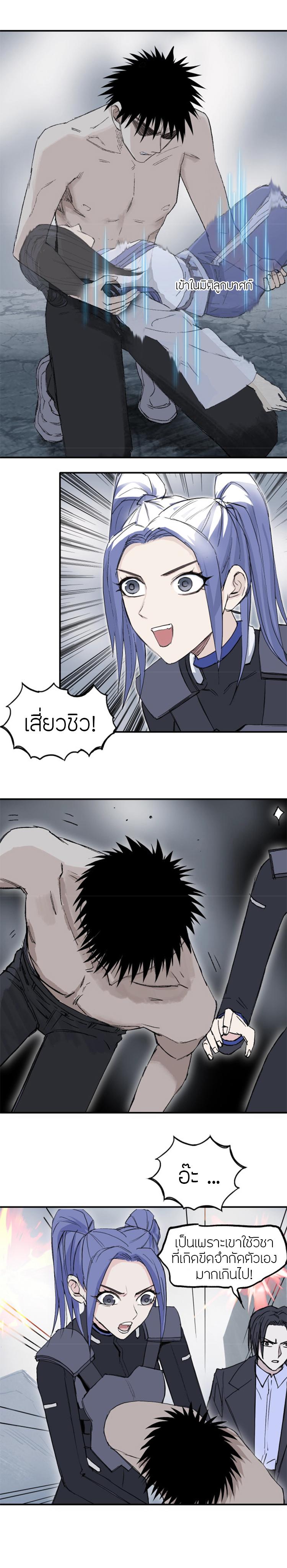 Manga-lc-com อ่านมังงะ อ่านการ์ตูน ออนไลน์ ฟรี Super Cube ตอนที่ 1 2 3 4 5 6 7 8 9 10 11 12 13 14 ฟรี ไม่มีโฆษณา Manga-lc - อ่าน มังงะ อ่าน การ์ตูน ออนไลน์ อ่านมังงะ ฟรี