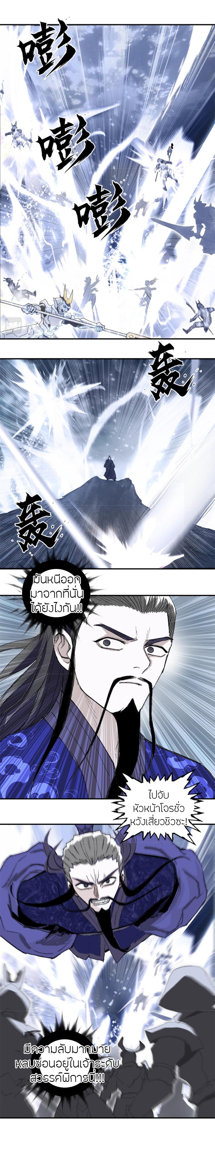 Manga-lc-com อ่านมังงะ อ่านการ์ตูน ออนไลน์ ฟรี Super Cube ตอนที่ 1 2 3 4 5 6 7 8 9 10 11 12 13 14 ฟรี ไม่มีโฆษณา Manga-lc - อ่าน มังงะ อ่าน การ์ตูน ออนไลน์ อ่านมังงะ ฟรี