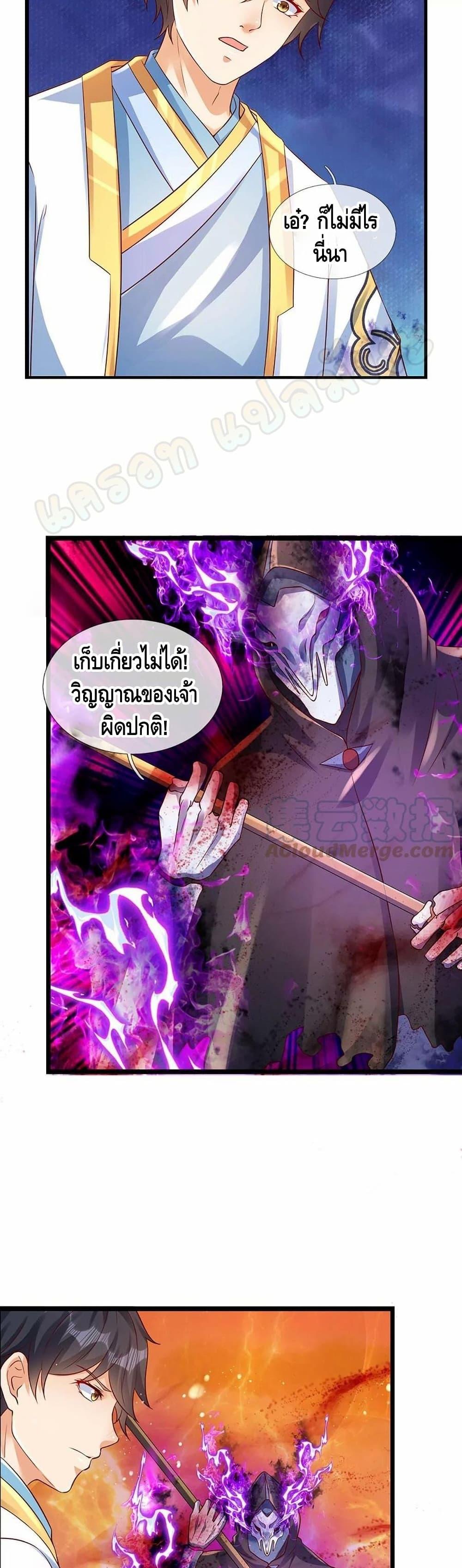 Manga-lc-com อ่านมังงะ อ่านการ์ตูน ออนไลน์ ฟรี Opening to Supreme Dantian ตอนที่ 1 2 3 4 5 6 7 8 9 10 11 12 13 14 ฟรี ไม่มีโฆษณา Manga-lc - อ่าน มังงะ อ่าน การ์ตูน ออนไลน์ อ่านมังงะ ฟรี