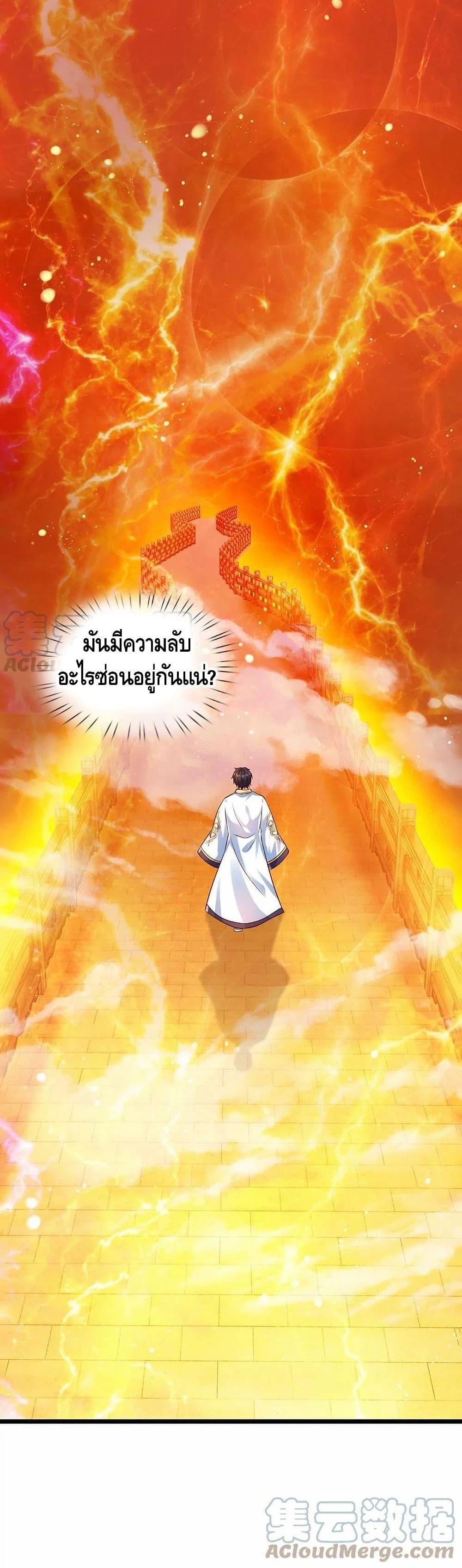 Manga-lc-com อ่านมังงะ อ่านการ์ตูน ออนไลน์ ฟรี Opening to Supreme Dantian ตอนที่ 1 2 3 4 5 6 7 8 9 10 11 12 13 14 ฟรี ไม่มีโฆษณา Manga-lc - อ่าน มังงะ อ่าน การ์ตูน ออนไลน์ อ่านมังงะ ฟรี