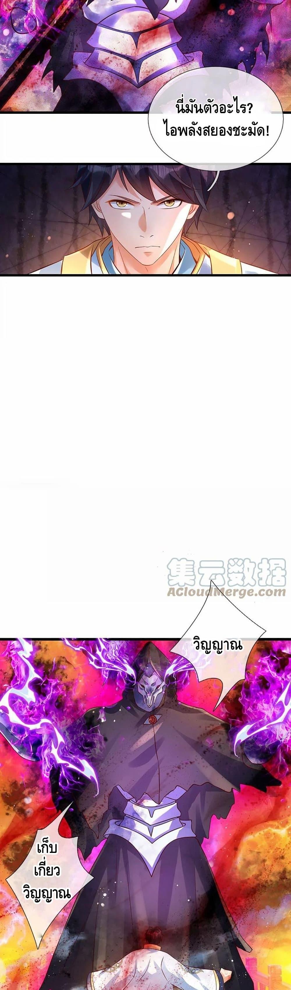 Manga-lc-com อ่านมังงะ อ่านการ์ตูน ออนไลน์ ฟรี Opening to Supreme Dantian ตอนที่ 1 2 3 4 5 6 7 8 9 10 11 12 13 14 ฟรี ไม่มีโฆษณา Manga-lc - อ่าน มังงะ อ่าน การ์ตูน ออนไลน์ อ่านมังงะ ฟรี