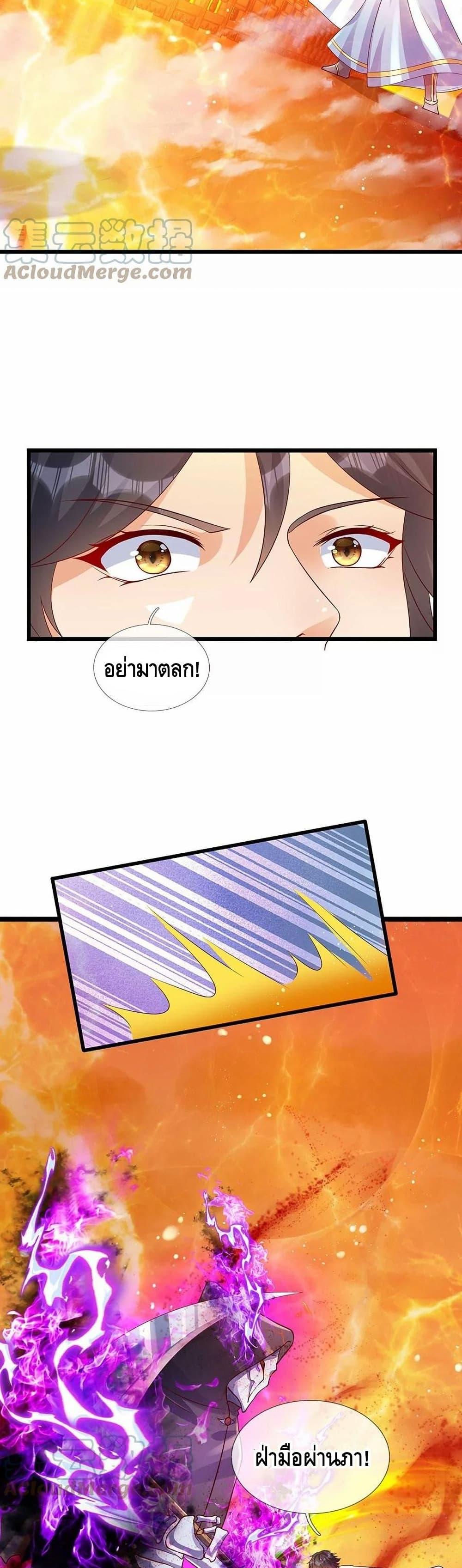 Manga-lc-com อ่านมังงะ อ่านการ์ตูน ออนไลน์ ฟรี Opening to Supreme Dantian ตอนที่ 1 2 3 4 5 6 7 8 9 10 11 12 13 14 ฟรี ไม่มีโฆษณา Manga-lc - อ่าน มังงะ อ่าน การ์ตูน ออนไลน์ อ่านมังงะ ฟรี