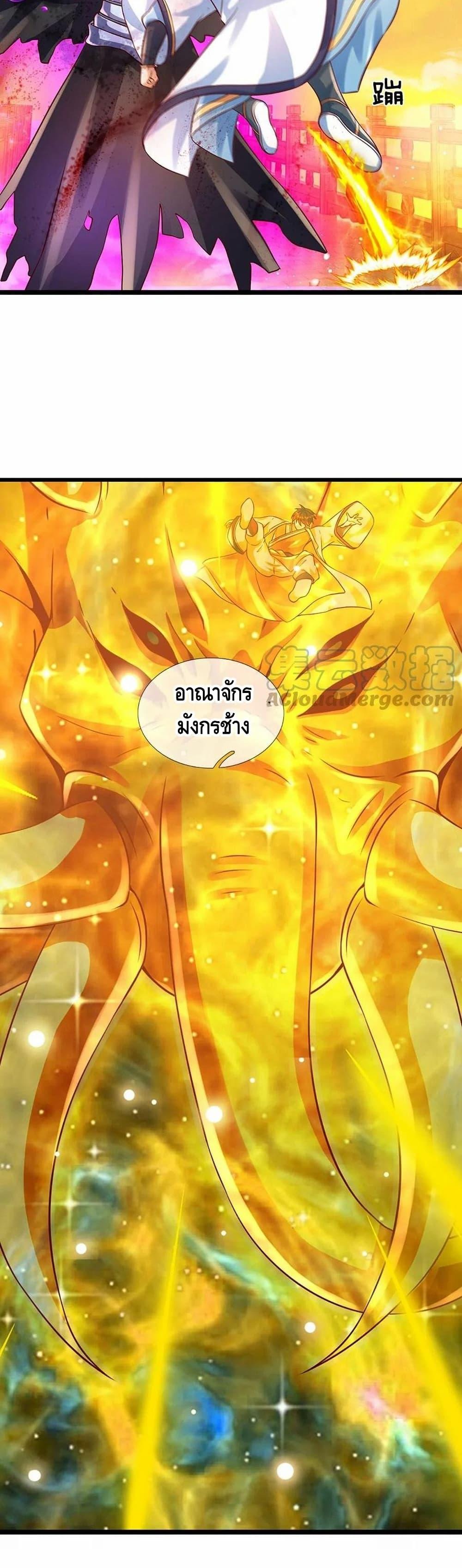 Manga-lc-com อ่านมังงะ อ่านการ์ตูน ออนไลน์ ฟรี Opening to Supreme Dantian ตอนที่ 1 2 3 4 5 6 7 8 9 10 11 12 13 14 ฟรี ไม่มีโฆษณา Manga-lc - อ่าน มังงะ อ่าน การ์ตูน ออนไลน์ อ่านมังงะ ฟรี