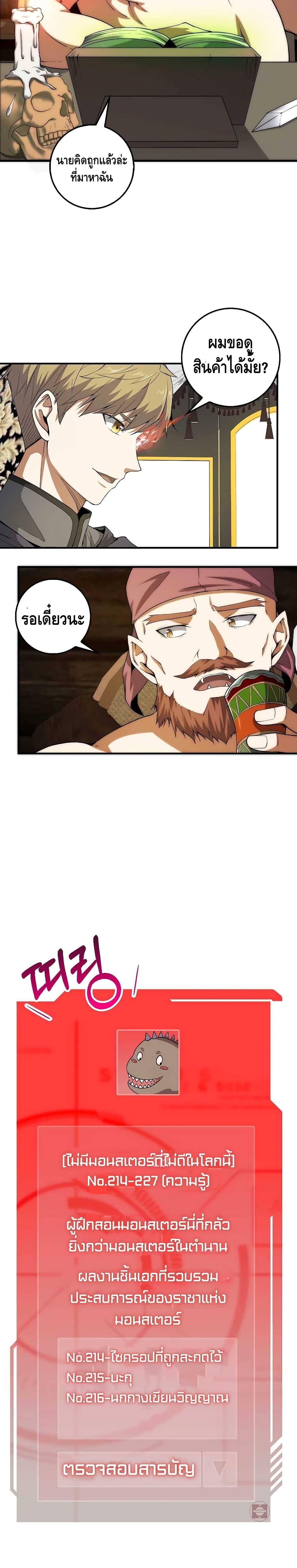 Manga-lc-com อ่านมังงะ อ่านการ์ตูน ออนไลน์ ฟรี Lords Gold Coins ตอนที่ 1 2 3 4 5 6 7 8 9 10 11 12 13 14 ฟรี ไม่มีโฆษณา Manga-lc - อ่าน มังงะ อ่าน การ์ตูน ออนไลน์ อ่านมังงะ ฟรี