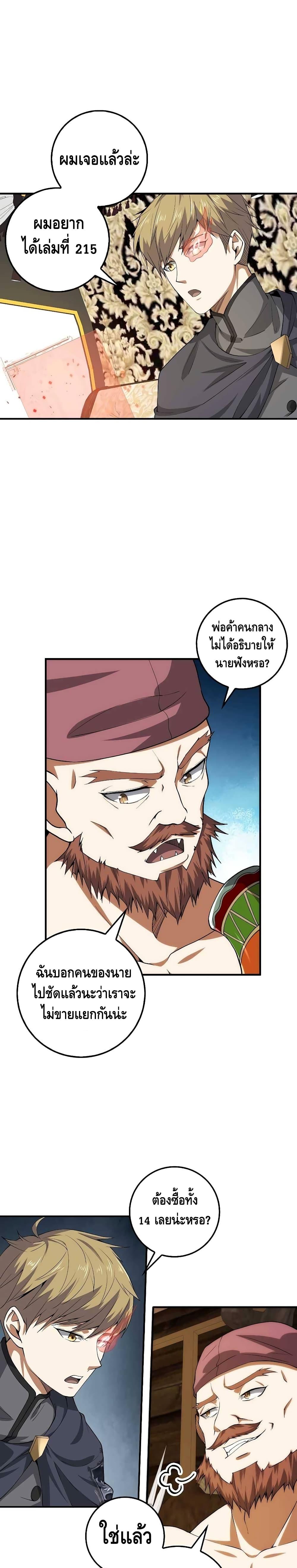 Manga-lc-com อ่านมังงะ อ่านการ์ตูน ออนไลน์ ฟรี Lords Gold Coins ตอนที่ 1 2 3 4 5 6 7 8 9 10 11 12 13 14 ฟรี ไม่มีโฆษณา Manga-lc - อ่าน มังงะ อ่าน การ์ตูน ออนไลน์ อ่านมังงะ ฟรี