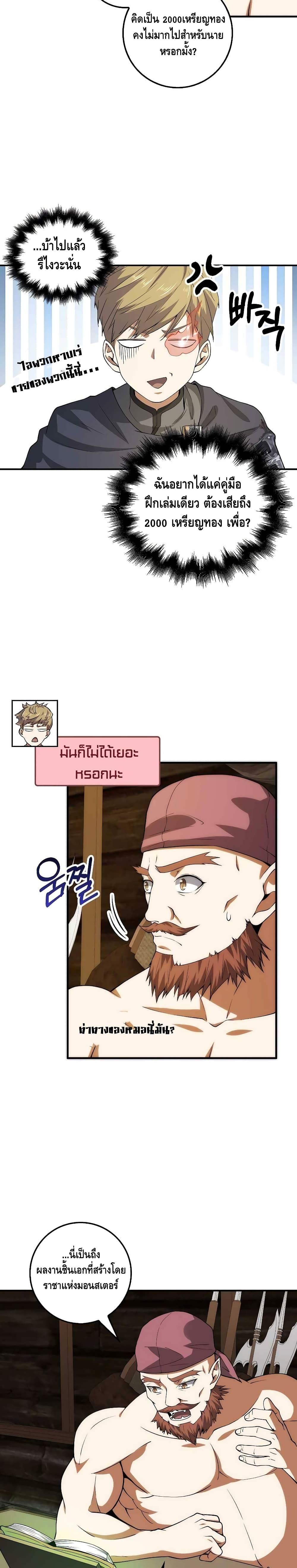 Manga-lc-com อ่านมังงะ อ่านการ์ตูน ออนไลน์ ฟรี Lords Gold Coins ตอนที่ 1 2 3 4 5 6 7 8 9 10 11 12 13 14 ฟรี ไม่มีโฆษณา Manga-lc - อ่าน มังงะ อ่าน การ์ตูน ออนไลน์ อ่านมังงะ ฟรี