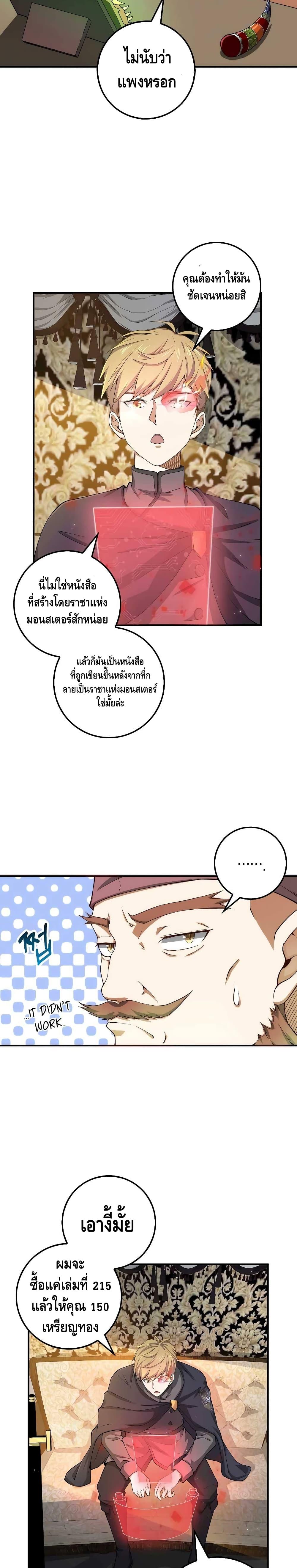 Manga-lc-com อ่านมังงะ อ่านการ์ตูน ออนไลน์ ฟรี Lords Gold Coins ตอนที่ 1 2 3 4 5 6 7 8 9 10 11 12 13 14 ฟรี ไม่มีโฆษณา Manga-lc - อ่าน มังงะ อ่าน การ์ตูน ออนไลน์ อ่านมังงะ ฟรี