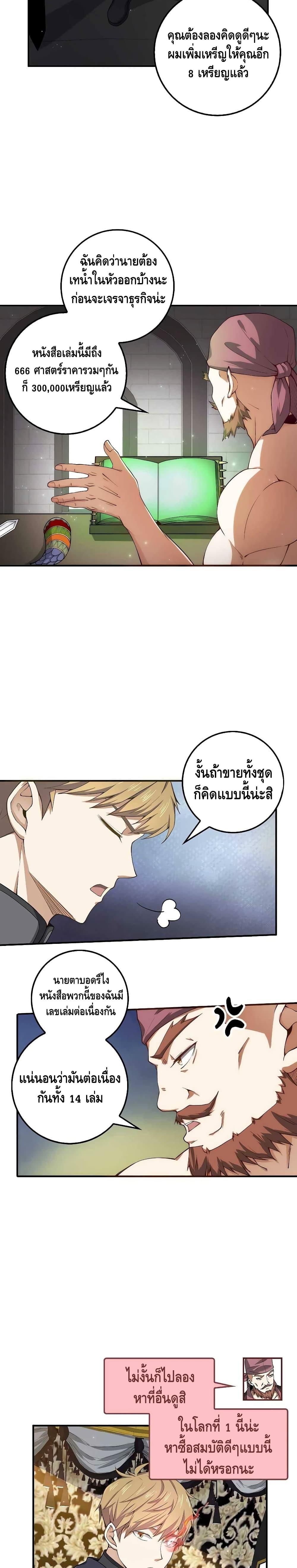 Manga-lc-com อ่านมังงะ อ่านการ์ตูน ออนไลน์ ฟรี Lords Gold Coins ตอนที่ 1 2 3 4 5 6 7 8 9 10 11 12 13 14 ฟรี ไม่มีโฆษณา Manga-lc - อ่าน มังงะ อ่าน การ์ตูน ออนไลน์ อ่านมังงะ ฟรี