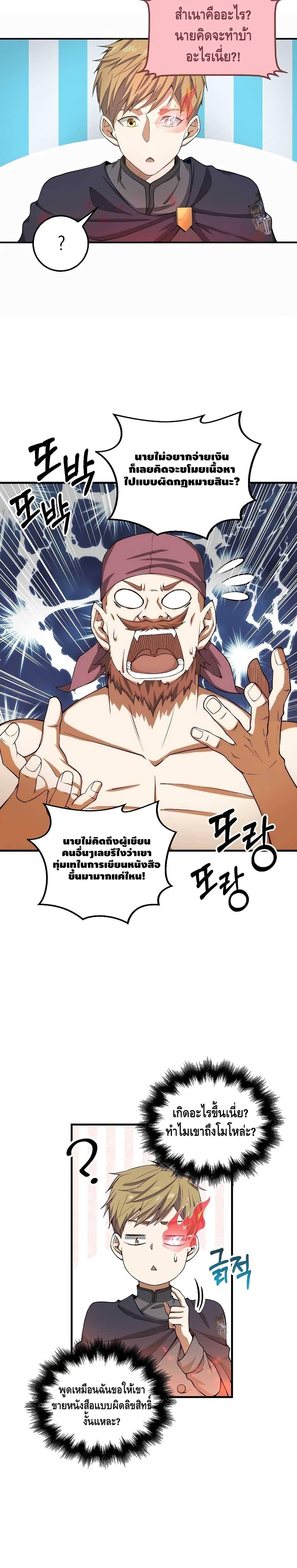 Manga-lc-com อ่านมังงะ อ่านการ์ตูน ออนไลน์ ฟรี Lords Gold Coins ตอนที่ 1 2 3 4 5 6 7 8 9 10 11 12 13 14 ฟรี ไม่มีโฆษณา Manga-lc - อ่าน มังงะ อ่าน การ์ตูน ออนไลน์ อ่านมังงะ ฟรี