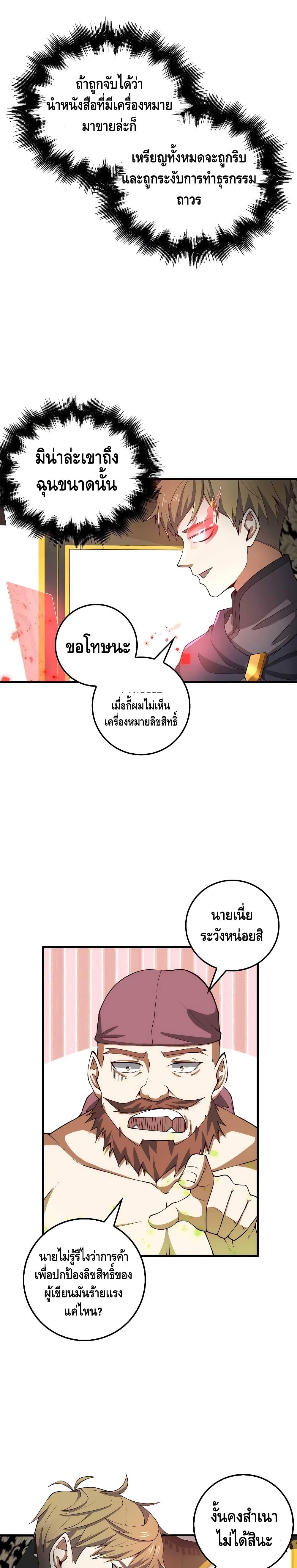 Manga-lc-com อ่านมังงะ อ่านการ์ตูน ออนไลน์ ฟรี Lords Gold Coins ตอนที่ 1 2 3 4 5 6 7 8 9 10 11 12 13 14 ฟรี ไม่มีโฆษณา Manga-lc - อ่าน มังงะ อ่าน การ์ตูน ออนไลน์ อ่านมังงะ ฟรี