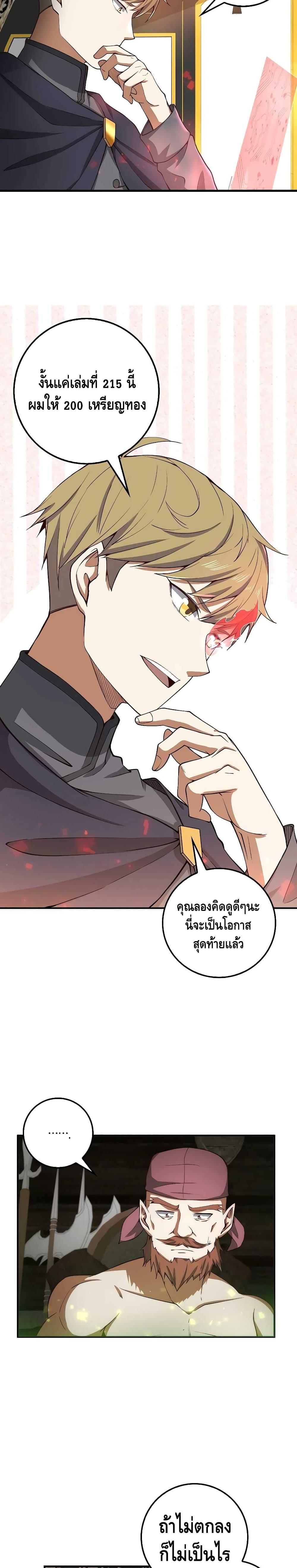 Manga-lc-com อ่านมังงะ อ่านการ์ตูน ออนไลน์ ฟรี Lords Gold Coins ตอนที่ 1 2 3 4 5 6 7 8 9 10 11 12 13 14 ฟรี ไม่มีโฆษณา Manga-lc - อ่าน มังงะ อ่าน การ์ตูน ออนไลน์ อ่านมังงะ ฟรี