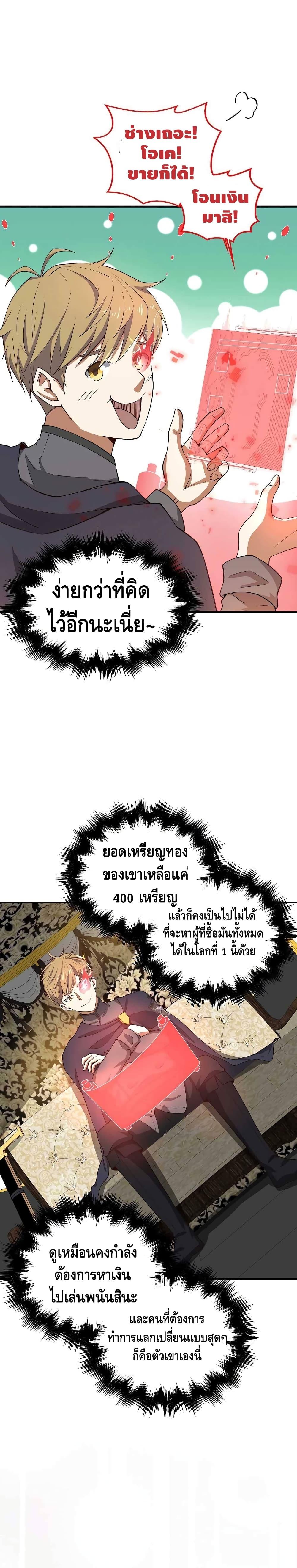 Manga-lc-com อ่านมังงะ อ่านการ์ตูน ออนไลน์ ฟรี Lords Gold Coins ตอนที่ 1 2 3 4 5 6 7 8 9 10 11 12 13 14 ฟรี ไม่มีโฆษณา Manga-lc - อ่าน มังงะ อ่าน การ์ตูน ออนไลน์ อ่านมังงะ ฟรี