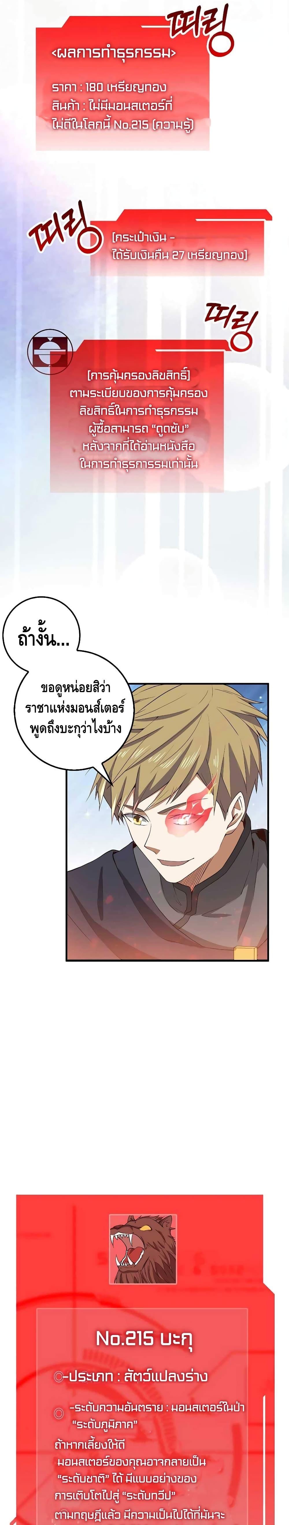 Manga-lc-com อ่านมังงะ อ่านการ์ตูน ออนไลน์ ฟรี Lords Gold Coins ตอนที่ 1 2 3 4 5 6 7 8 9 10 11 12 13 14 ฟรี ไม่มีโฆษณา Manga-lc - อ่าน มังงะ อ่าน การ์ตูน ออนไลน์ อ่านมังงะ ฟรี