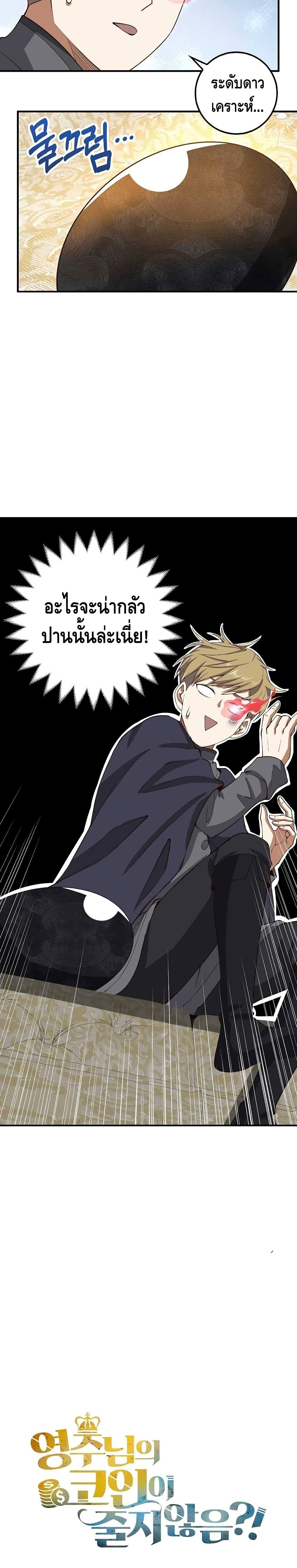 Manga-lc-com อ่านมังงะ อ่านการ์ตูน ออนไลน์ ฟรี Lords Gold Coins ตอนที่ 1 2 3 4 5 6 7 8 9 10 11 12 13 14 ฟรี ไม่มีโฆษณา Manga-lc - อ่าน มังงะ อ่าน การ์ตูน ออนไลน์ อ่านมังงะ ฟรี