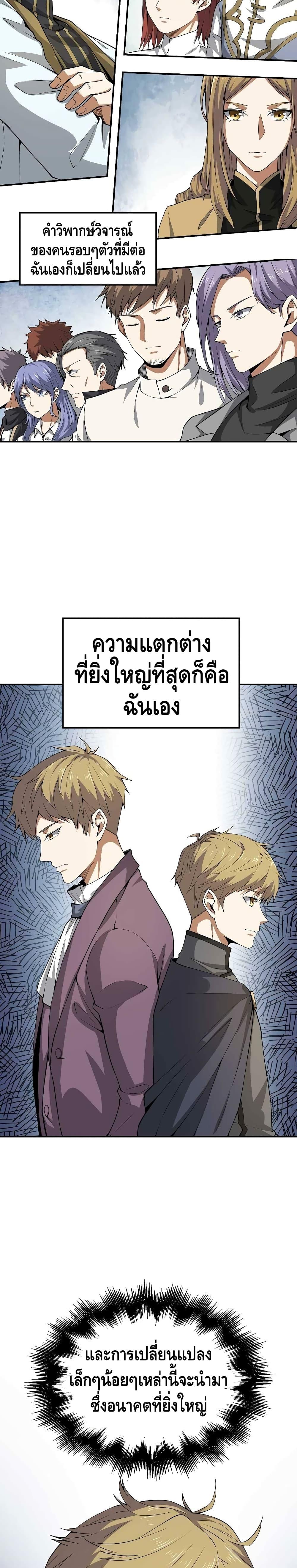 Manga-lc-com อ่านมังงะ อ่านการ์ตูน ออนไลน์ ฟรี Lords Gold Coins ตอนที่ 1 2 3 4 5 6 7 8 9 10 11 12 13 14 ฟรี ไม่มีโฆษณา Manga-lc - อ่าน มังงะ อ่าน การ์ตูน ออนไลน์ อ่านมังงะ ฟรี