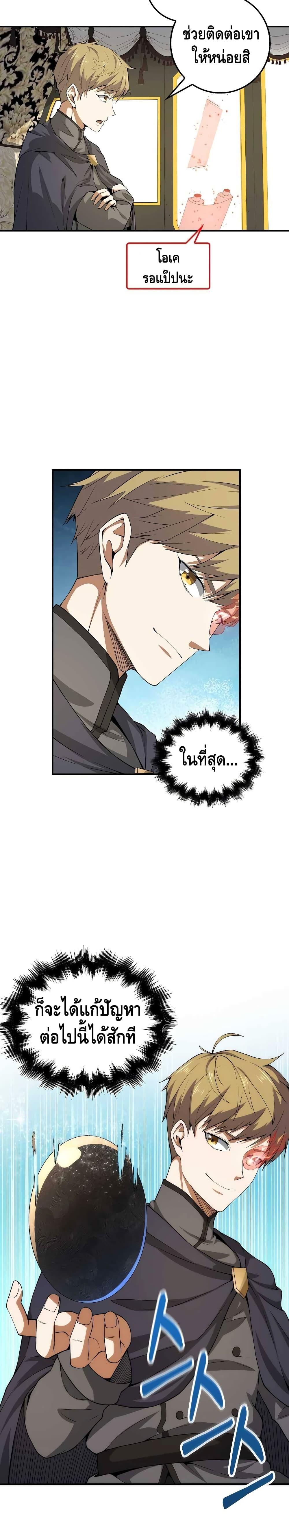 Manga-lc-com อ่านมังงะ อ่านการ์ตูน ออนไลน์ ฟรี Lords Gold Coins ตอนที่ 1 2 3 4 5 6 7 8 9 10 11 12 13 14 ฟรี ไม่มีโฆษณา Manga-lc - อ่าน มังงะ อ่าน การ์ตูน ออนไลน์ อ่านมังงะ ฟรี
