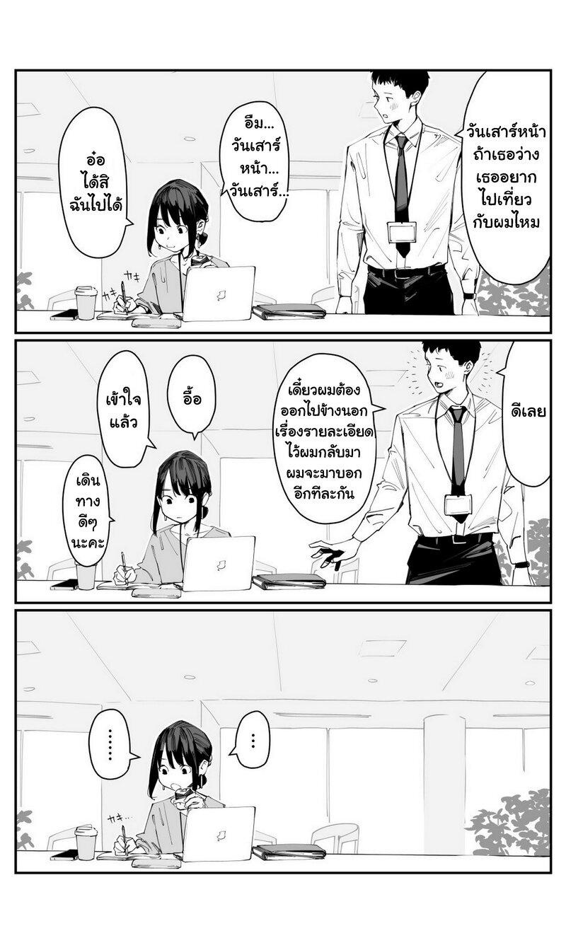 Manga-lc-com อ่านมังงะ อ่านการ์ตูน ออนไลน์ ฟรี Ganbare, Douki-chan ตอนที่ 1 2 3 4 5 6 7 8 9 10 11 12 13 14 ฟรี ไม่มีโฆษณา Manga-lc - อ่าน มังงะ อ่าน การ์ตูน ออนไลน์ อ่านมังงะ ฟรี
