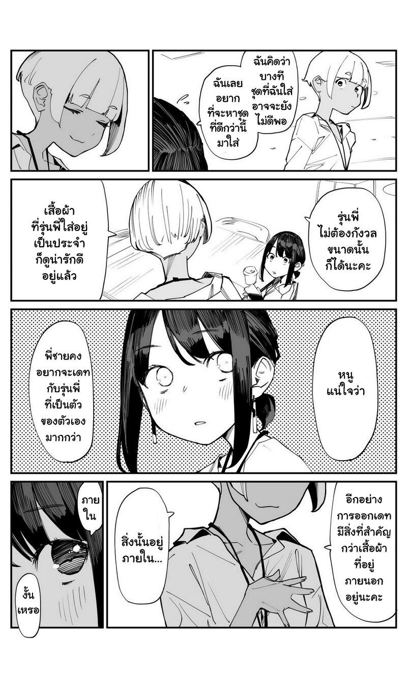 Manga-lc-com อ่านมังงะ อ่านการ์ตูน ออนไลน์ ฟรี Ganbare, Douki-chan ตอนที่ 1 2 3 4 5 6 7 8 9 10 11 12 13 14 ฟรี ไม่มีโฆษณา Manga-lc - อ่าน มังงะ อ่าน การ์ตูน ออนไลน์ อ่านมังงะ ฟรี