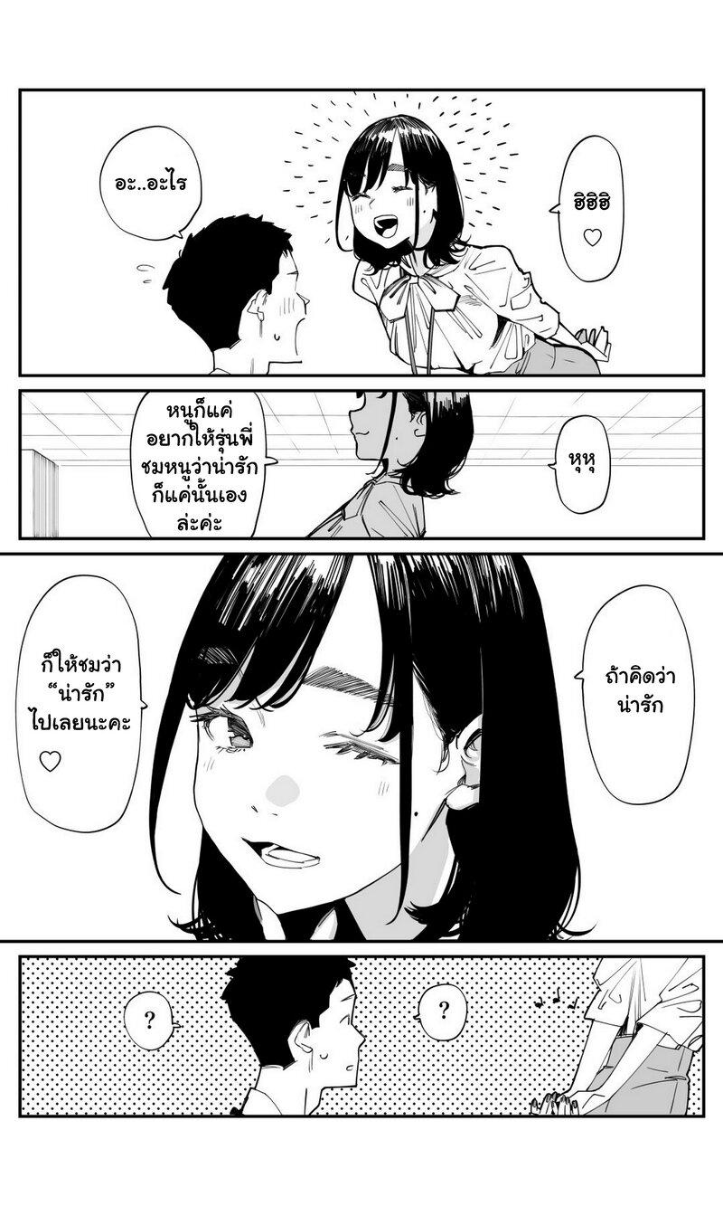 Manga-lc-com อ่านมังงะ อ่านการ์ตูน ออนไลน์ ฟรี Ganbare, Douki-chan ตอนที่ 1 2 3 4 5 6 7 8 9 10 11 12 13 14 ฟรี ไม่มีโฆษณา Manga-lc - อ่าน มังงะ อ่าน การ์ตูน ออนไลน์ อ่านมังงะ ฟรี