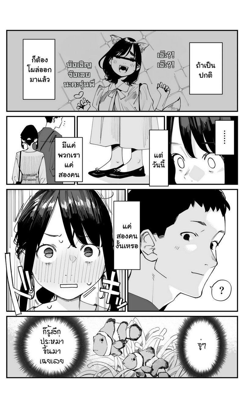Manga-lc-com อ่านมังงะ อ่านการ์ตูน ออนไลน์ ฟรี Ganbare, Douki-chan ตอนที่ 1 2 3 4 5 6 7 8 9 10 11 12 13 14 ฟรี ไม่มีโฆษณา Manga-lc - อ่าน มังงะ อ่าน การ์ตูน ออนไลน์ อ่านมังงะ ฟรี