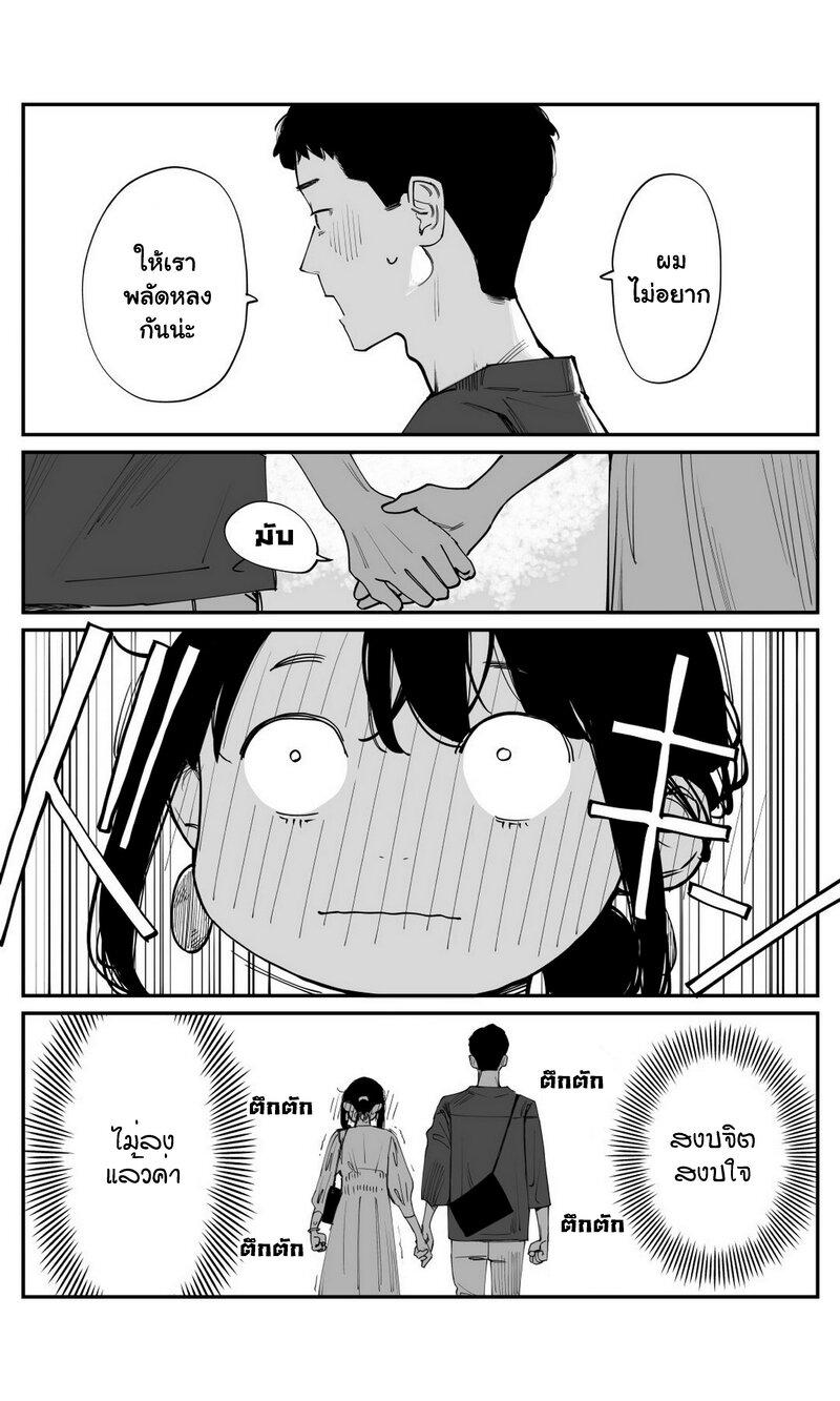 Manga-lc-com อ่านมังงะ อ่านการ์ตูน ออนไลน์ ฟรี Ganbare, Douki-chan ตอนที่ 1 2 3 4 5 6 7 8 9 10 11 12 13 14 ฟรี ไม่มีโฆษณา Manga-lc - อ่าน มังงะ อ่าน การ์ตูน ออนไลน์ อ่านมังงะ ฟรี