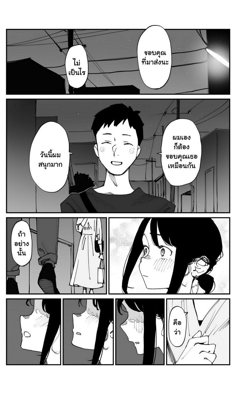Manga-lc-com อ่านมังงะ อ่านการ์ตูน ออนไลน์ ฟรี Ganbare, Douki-chan ตอนที่ 1 2 3 4 5 6 7 8 9 10 11 12 13 14 ฟรี ไม่มีโฆษณา Manga-lc - อ่าน มังงะ อ่าน การ์ตูน ออนไลน์ อ่านมังงะ ฟรี
