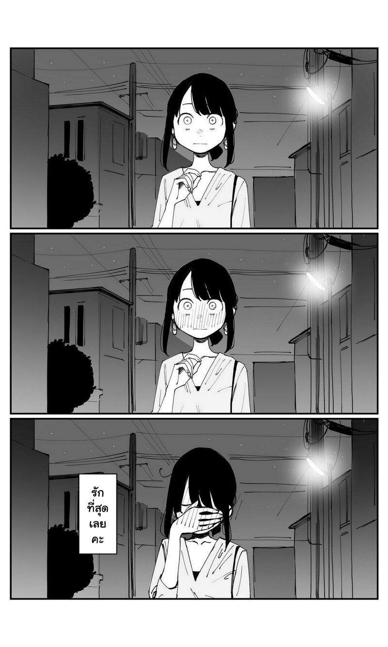Manga-lc-com อ่านมังงะ อ่านการ์ตูน ออนไลน์ ฟรี Ganbare, Douki-chan ตอนที่ 1 2 3 4 5 6 7 8 9 10 11 12 13 14 ฟรี ไม่มีโฆษณา Manga-lc - อ่าน มังงะ อ่าน การ์ตูน ออนไลน์ อ่านมังงะ ฟรี
