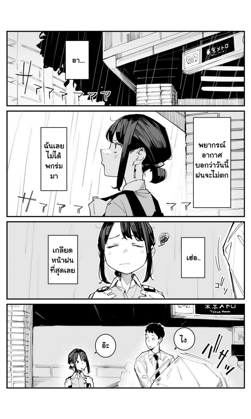 Manga-lc-com อ่านมังงะ อ่านการ์ตูน ออนไลน์ ฟรี Ganbare, Douki-chan ตอนที่ 1 2 3 4 5 6 7 8 9 10 11 12 13 14 ฟรี ไม่มีโฆษณา Manga-lc - อ่าน มังงะ อ่าน การ์ตูน ออนไลน์ อ่านมังงะ ฟรี