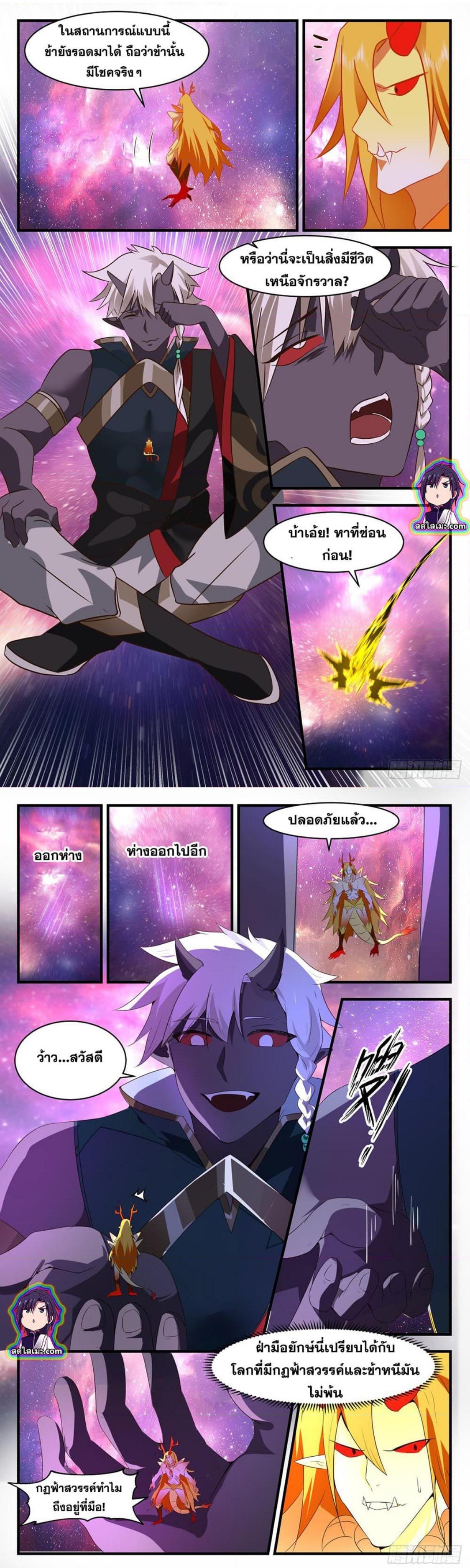 Manga-lc-com อ่านมังงะ อ่านการ์ตูน ออนไลน์ ฟรี Martial Peak ตอนที่ 1 2 3 4 5 6 7 8 9 10 11 12 13 14 ฟรี ไม่มีโฆษณา Manga-lc - อ่าน มังงะ อ่าน การ์ตูน ออนไลน์ อ่านมังงะ ฟรี