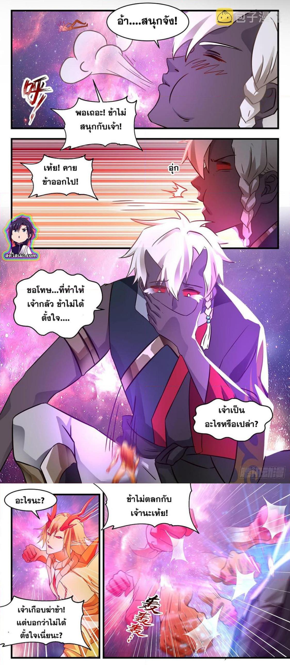Manga-lc-com อ่านมังงะ อ่านการ์ตูน ออนไลน์ ฟรี Martial Peak ตอนที่ 1 2 3 4 5 6 7 8 9 10 11 12 13 14 ฟรี ไม่มีโฆษณา Manga-lc - อ่าน มังงะ อ่าน การ์ตูน ออนไลน์ อ่านมังงะ ฟรี
