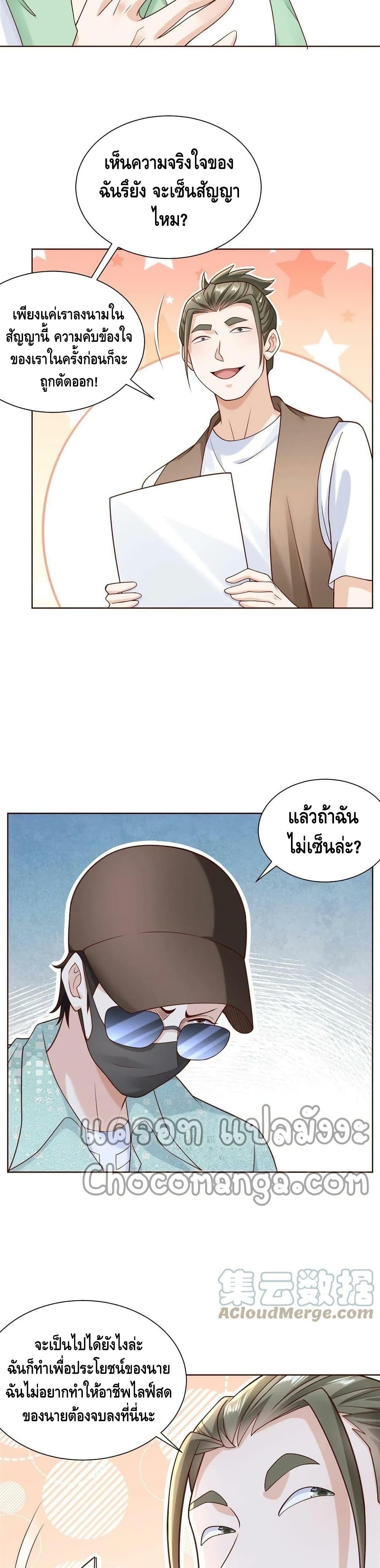 Manga-lc-com อ่านมังงะ อ่านการ์ตูน ออนไลน์ ฟรี RandomlyHaveA ตอนที่ 1 2 3 4 5 6 7 8 9 10 11 12 13 14 ฟรี ไม่มีโฆษณา Manga-lc - อ่าน มังงะ อ่าน การ์ตูน ออนไลน์ อ่านมังงะ ฟรี