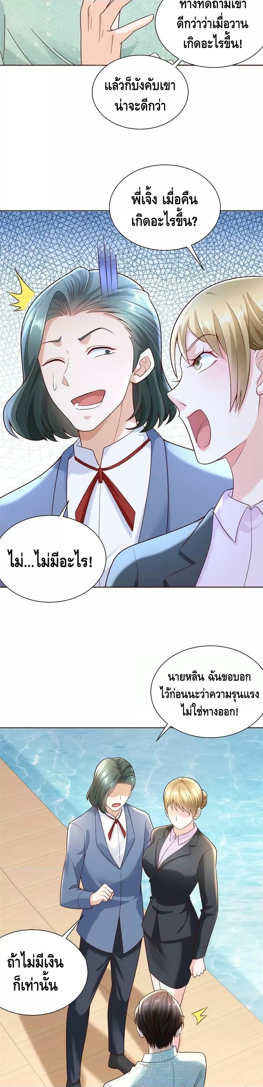 Manga-lc-com อ่านมังงะ อ่านการ์ตูน ออนไลน์ ฟรี RandomlyHaveA ตอนที่ 1 2 3 4 5 6 7 8 9 10 11 12 13 14 ฟรี ไม่มีโฆษณา Manga-lc - อ่าน มังงะ อ่าน การ์ตูน ออนไลน์ อ่านมังงะ ฟรี