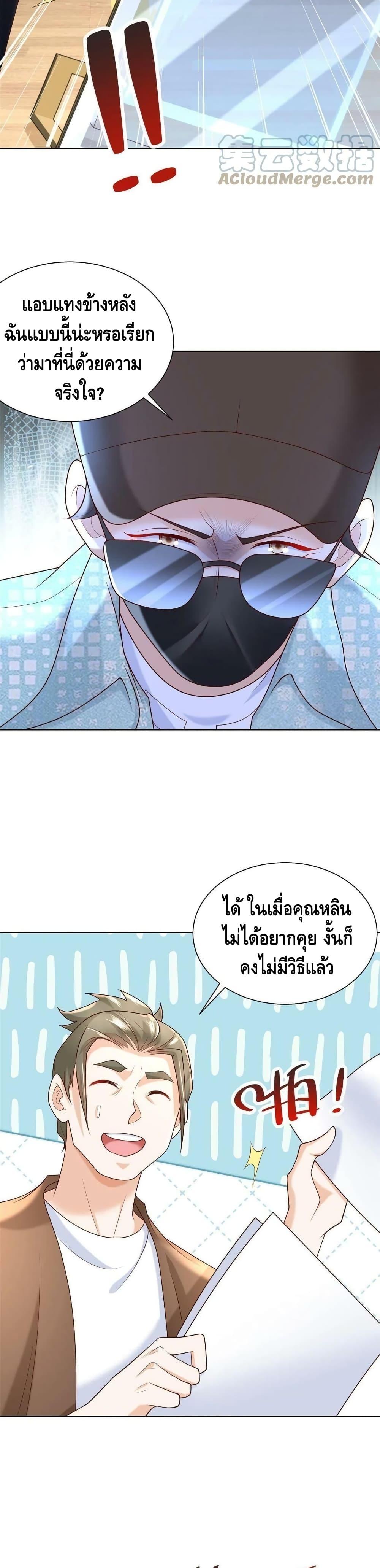 Manga-lc-com อ่านมังงะ อ่านการ์ตูน ออนไลน์ ฟรี RandomlyHaveA ตอนที่ 1 2 3 4 5 6 7 8 9 10 11 12 13 14 ฟรี ไม่มีโฆษณา Manga-lc - อ่าน มังงะ อ่าน การ์ตูน ออนไลน์ อ่านมังงะ ฟรี