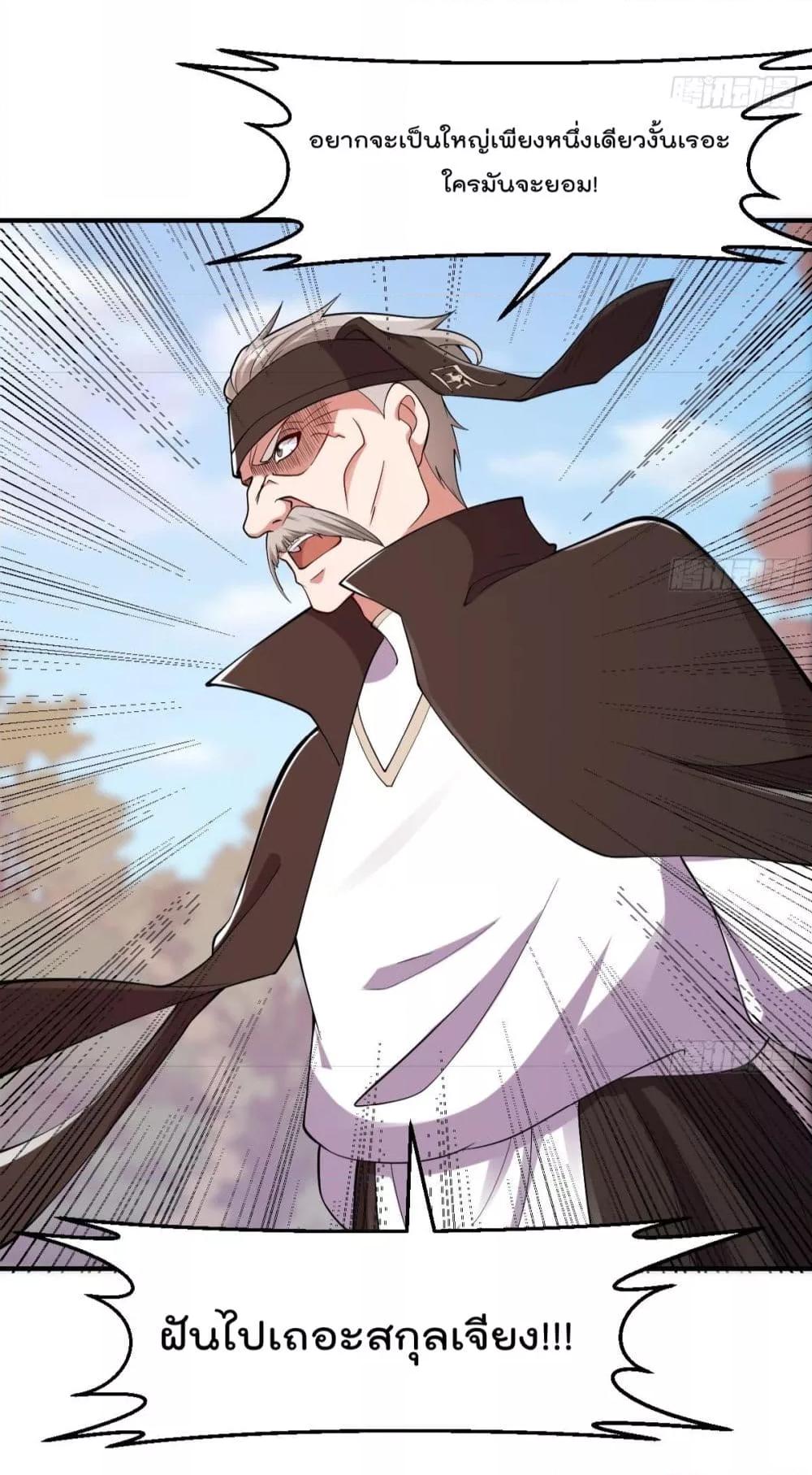 Manga-lc-com อ่านมังงะ อ่านการ์ตูน ออนไลน์ ฟรี MasterCultivat ตอนที่ 1 2 3 4 5 6 7 8 9 10 11 12 13 14 ฟรี ไม่มีโฆษณา Manga-lc - อ่าน มังงะ อ่าน การ์ตูน ออนไลน์ อ่านมังงะ ฟรี