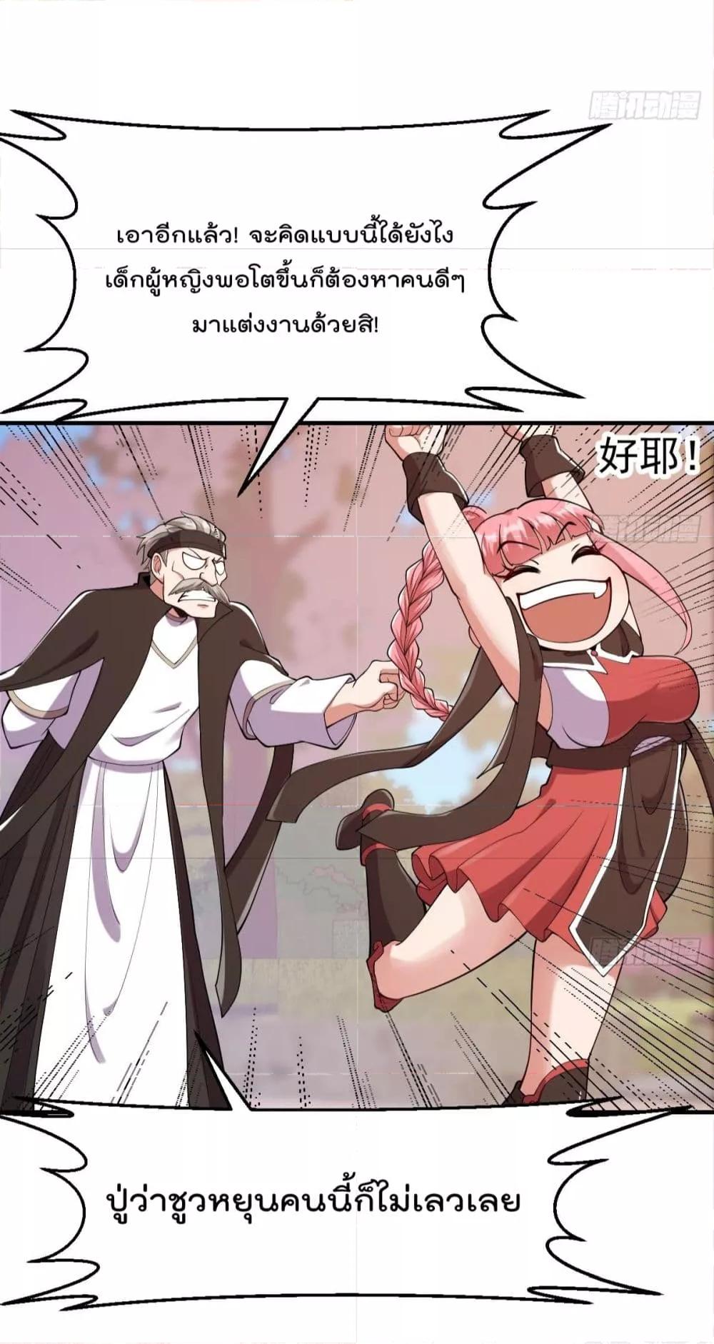 Manga-lc-com อ่านมังงะ อ่านการ์ตูน ออนไลน์ ฟรี MasterCultivat ตอนที่ 1 2 3 4 5 6 7 8 9 10 11 12 13 14 ฟรี ไม่มีโฆษณา Manga-lc - อ่าน มังงะ อ่าน การ์ตูน ออนไลน์ อ่านมังงะ ฟรี