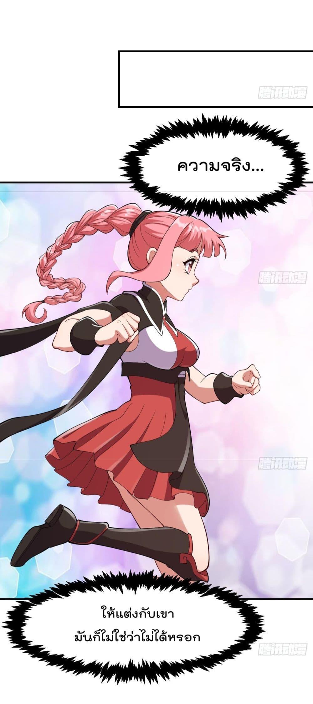 Manga-lc-com อ่านมังงะ อ่านการ์ตูน ออนไลน์ ฟรี MasterCultivat ตอนที่ 1 2 3 4 5 6 7 8 9 10 11 12 13 14 ฟรี ไม่มีโฆษณา Manga-lc - อ่าน มังงะ อ่าน การ์ตูน ออนไลน์ อ่านมังงะ ฟรี