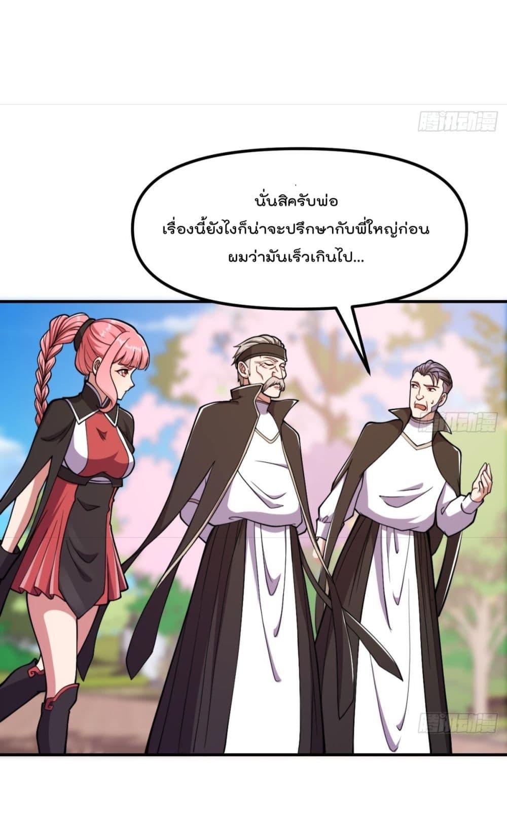 Manga-lc-com อ่านมังงะ อ่านการ์ตูน ออนไลน์ ฟรี MasterCultivat ตอนที่ 1 2 3 4 5 6 7 8 9 10 11 12 13 14 ฟรี ไม่มีโฆษณา Manga-lc - อ่าน มังงะ อ่าน การ์ตูน ออนไลน์ อ่านมังงะ ฟรี